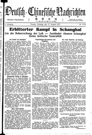 Deutsch-chinesische Nachrichten vom 17.08.1937