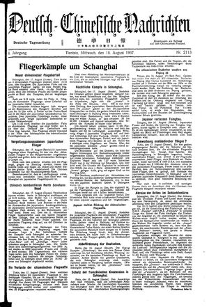 Deutsch-chinesische Nachrichten on Aug 18, 1937