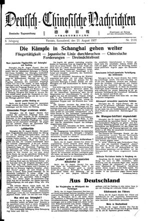 Deutsch-chinesische Nachrichten vom 21.08.1937