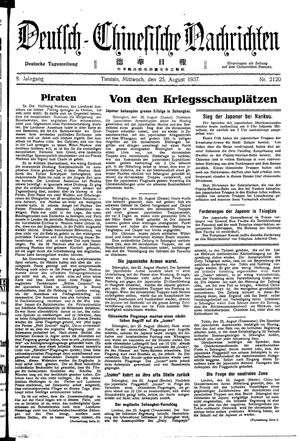 Deutsch-chinesische Nachrichten on Aug 25, 1937