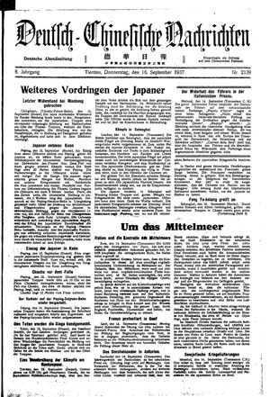 Deutsch-chinesische Nachrichten vom 16.09.1937