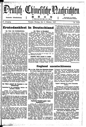 Deutsch-chinesische Nachrichten vom 04.10.1937