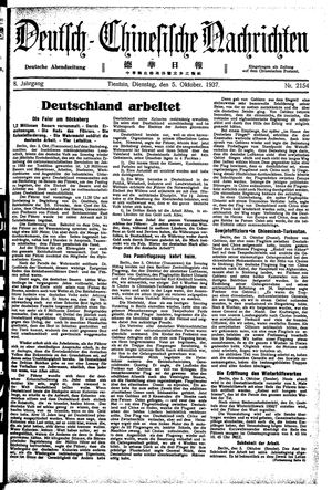 Deutsch-chinesische Nachrichten on Oct 5, 1937