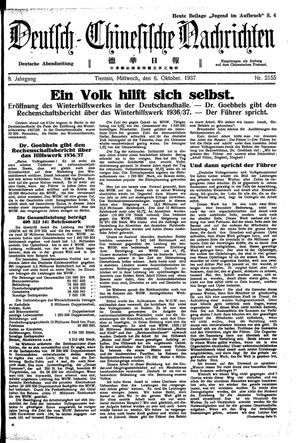 Deutsch-chinesische Nachrichten vom 06.10.1937
