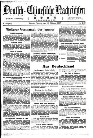 Deutsch-chinesische Nachrichten vom 12.10.1937