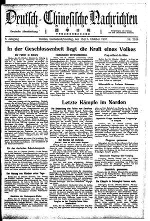 Deutsch-chinesische Nachrichten vom 16.10.1937