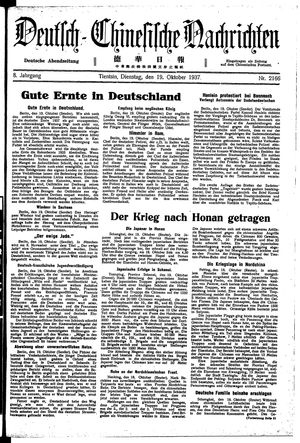 Deutsch-chinesische Nachrichten vom 19.10.1937