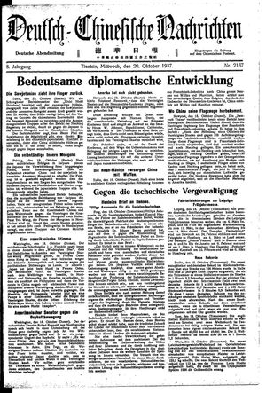 Deutsch-chinesische Nachrichten vom 20.10.1937