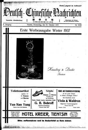 Deutsch-chinesische Nachrichten on Oct 21, 1937