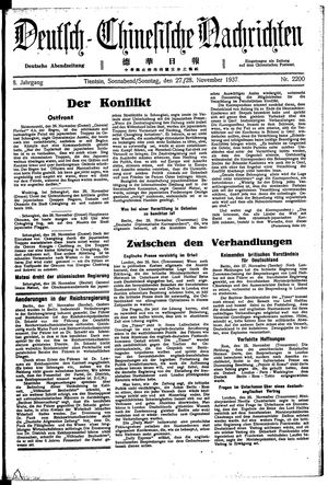Deutsch-chinesische Nachrichten vom 27.11.1937
