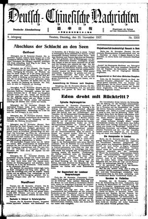 Deutsch-chinesische Nachrichten vom 30.11.1937