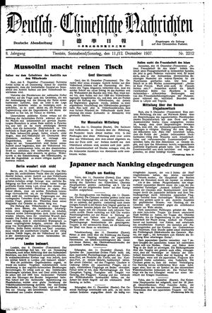 Deutsch-chinesische Nachrichten on Dec 11, 1937