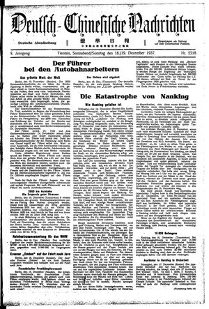 Deutsch-chinesische Nachrichten on Dec 18, 1937