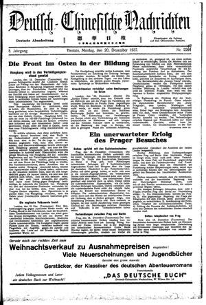 Deutsch-chinesische Nachrichten vom 20.12.1937