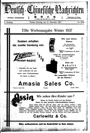 Deutsch-chinesische Nachrichten on Dec 21, 1937