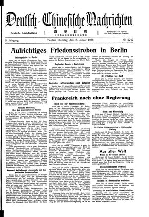 Deutsch-chinesische Nachrichten on Jan 18, 1938