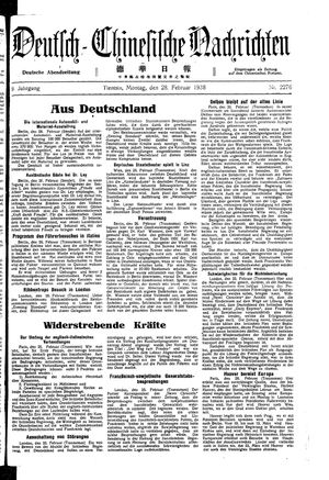 Deutsch-chinesische Nachrichten vom 28.02.1938