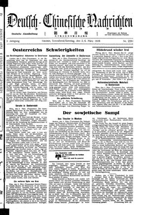Deutsch-chinesische Nachrichten on Mar 5, 1938