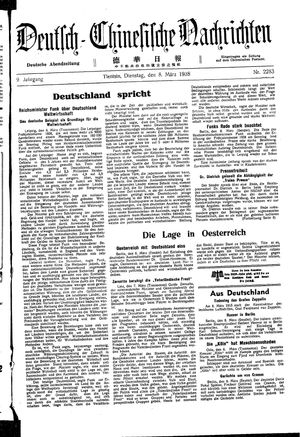 Deutsch-chinesische Nachrichten vom 08.03.1938