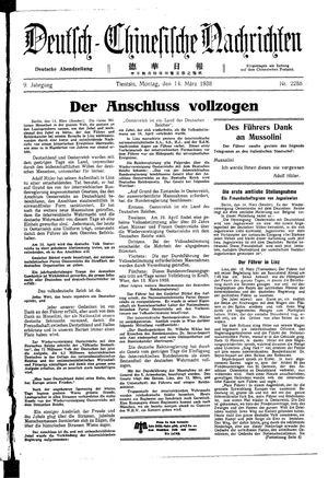 Deutsch-chinesische Nachrichten vom 14.03.1938