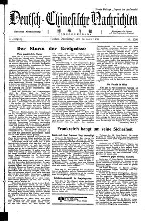 Deutsch-chinesische Nachrichten vom 17.03.1938