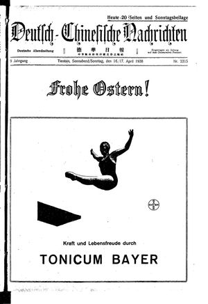 Deutsch-chinesische Nachrichten vom 16.04.1938