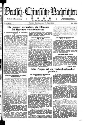 Deutsch-chinesische Nachrichten on May 17, 1938