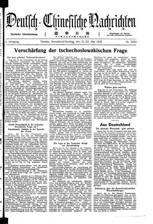 Deutsch-chinesische Nachrichten on May 21, 1938