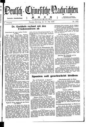 Deutsch-chinesische Nachrichten on May 31, 1938
