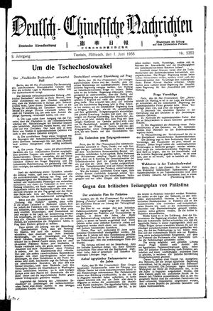 Deutsch-chinesische Nachrichten vom 01.06.1938