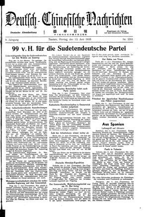 Deutsch-chinesische Nachrichten vom 13.06.1938