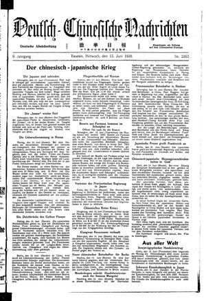 Deutsch-chinesische Nachrichten on Jun 15, 1938