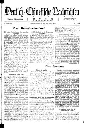 Deutsch-chinesische Nachrichten on Jun 22, 1938