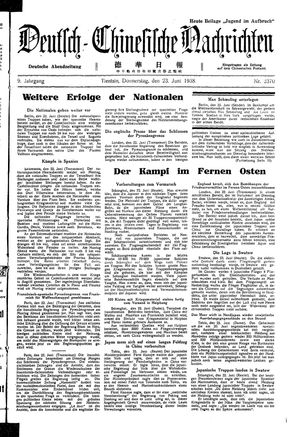 Deutsch-chinesische Nachrichten vom 23.06.1938