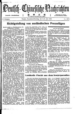 Deutsch-chinesische Nachrichten vom 02.07.1938