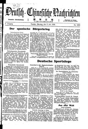 Deutsch-chinesische Nachrichten on Jul 5, 1938