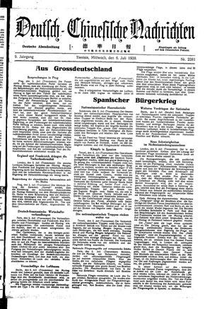 Deutsch-chinesische Nachrichten on Jul 6, 1938