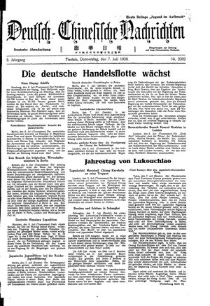 Deutsch-chinesische Nachrichten vom 07.07.1938