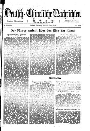 Deutsch-chinesische Nachrichten on Jul 12, 1938