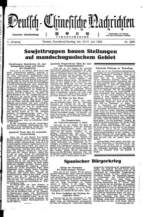 Deutsch-chinesische Nachrichten vom 16.07.1938