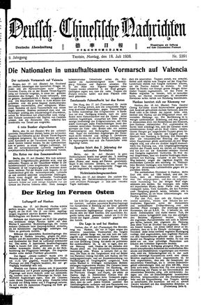 Deutsch-chinesische Nachrichten on Jul 18, 1938