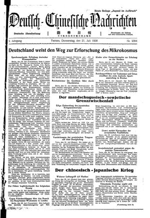 Deutsch-chinesische Nachrichten vom 21.07.1938
