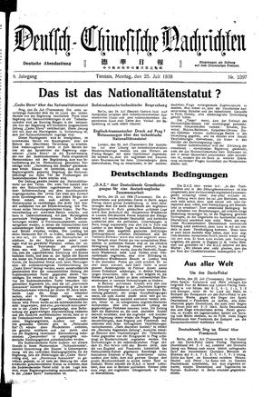 Deutsch-chinesische Nachrichten vom 25.07.1938