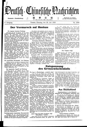 Deutsch-chinesische Nachrichten vom 26.07.1938