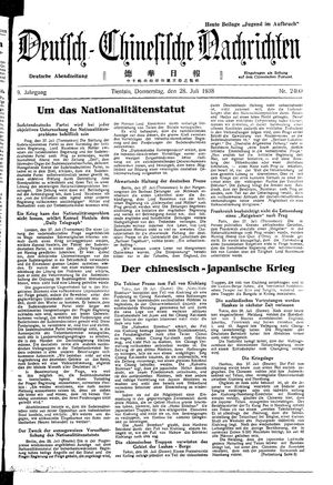 Deutsch-chinesische Nachrichten on Jul 28, 1938