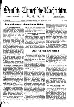 Deutsch-chinesische Nachrichten vom 30.07.1938