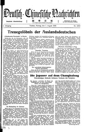 Deutsch-chinesische Nachrichten on Aug 1, 1938