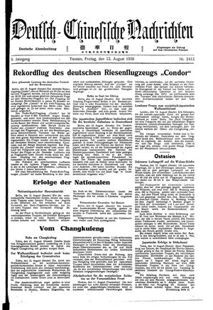 Deutsch-chinesische Nachrichten on Aug 12, 1938