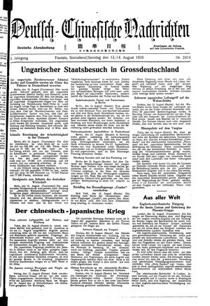 Deutsch-chinesische Nachrichten on Aug 13, 1938
