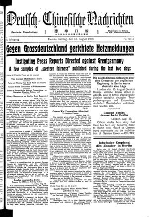 Deutsch-chinesische Nachrichten vom 15.08.1938